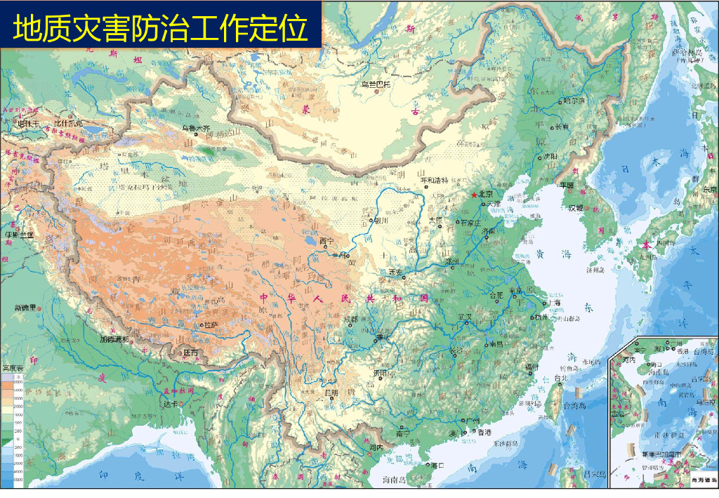 突发地质灾害应急防治导则（试行）44P_第6页