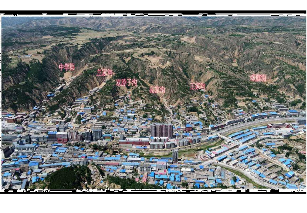 突发地质灾害应急防治导则（试行）44P_第9页