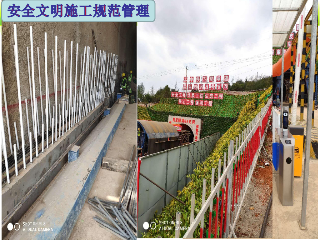 地质灾害治理工程全过程工程咨询（137P）_第8页