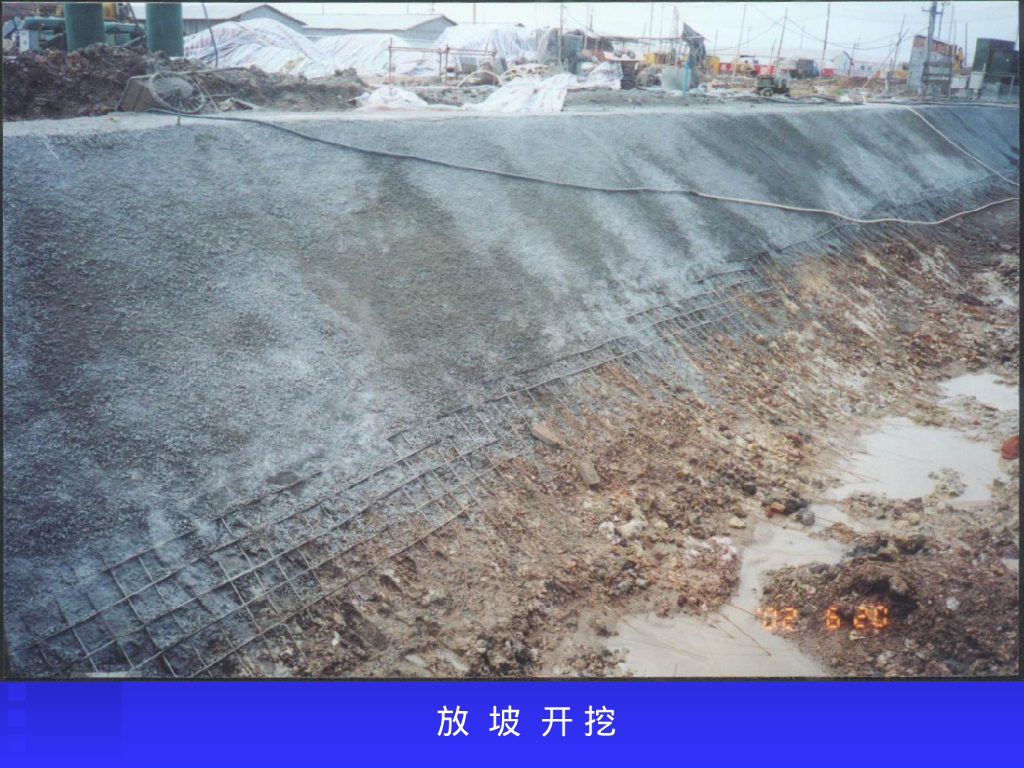 深基坑开挖与支护概述（138P）_第8页