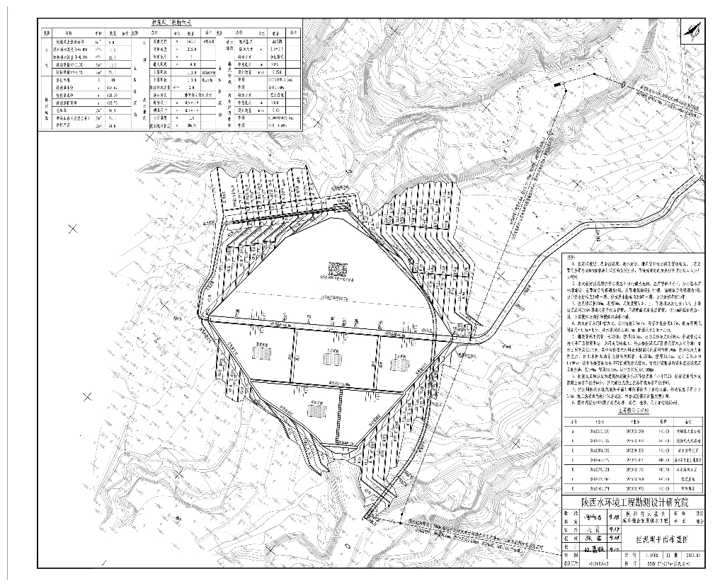 拦泥坝枢纽工程图册2023+83P_第7页