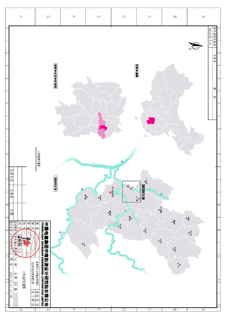 中小河流治理工程招标图纸2023+117P_第9页