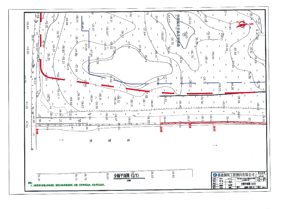 挡墙综合整治工程初步设计图集2023_第10页