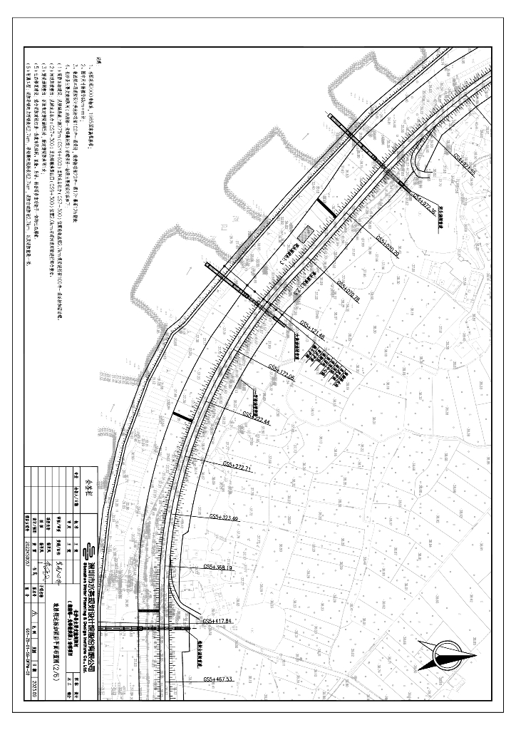 撇洪渠治理项目招标设计图册2023+159P_第10页