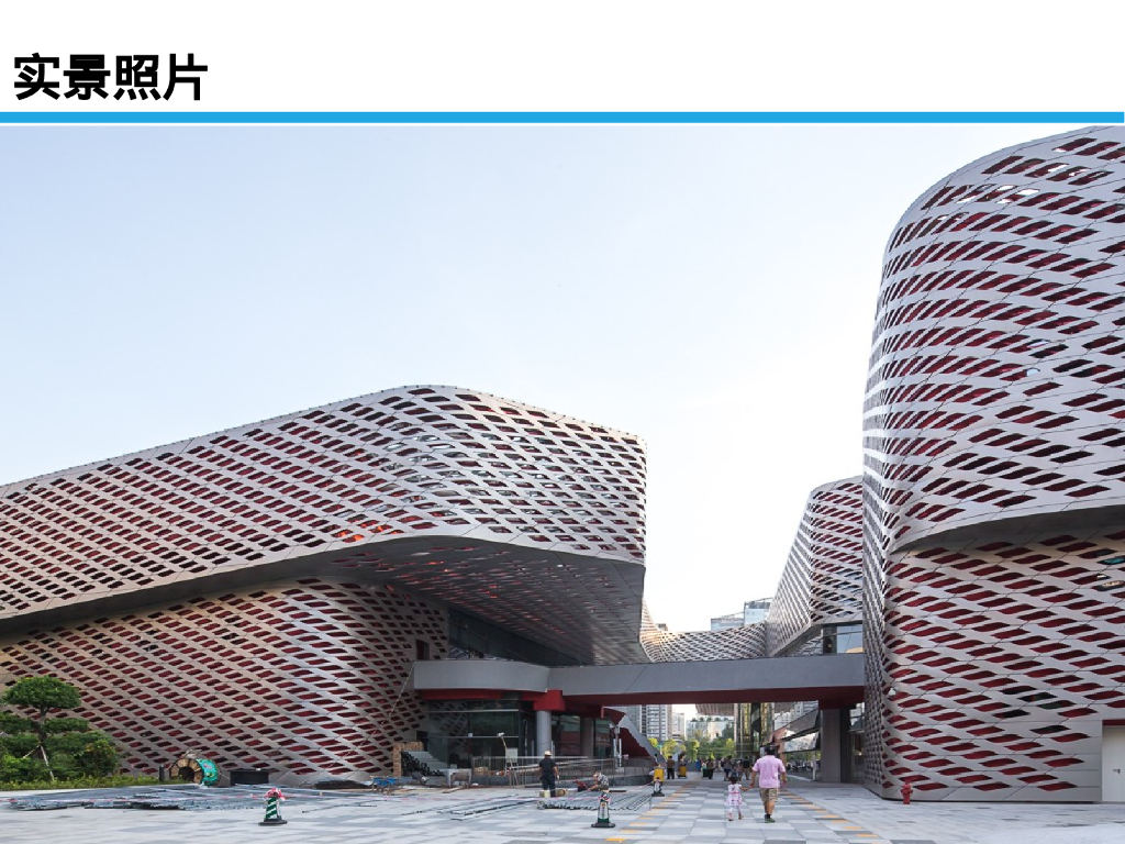 南山文体中心结构设计（160P）_第8页