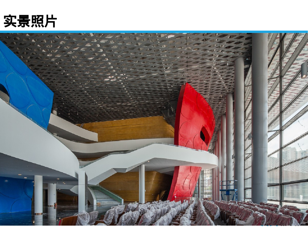 南山文体中心结构设计（160P）_第9页