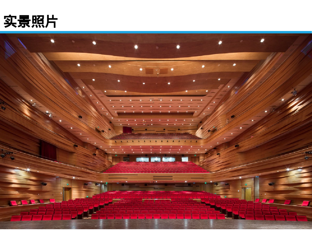 南山文体中心结构设计（160P）_第10页