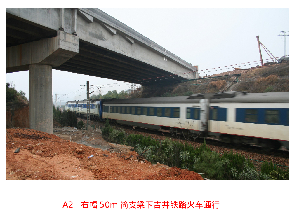 波纹钢砼围堰挖孔空心桩（27P)_第6页