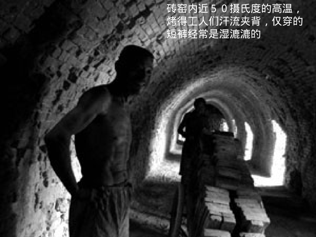 建筑材料之新型墙体材料（160P）_第8页