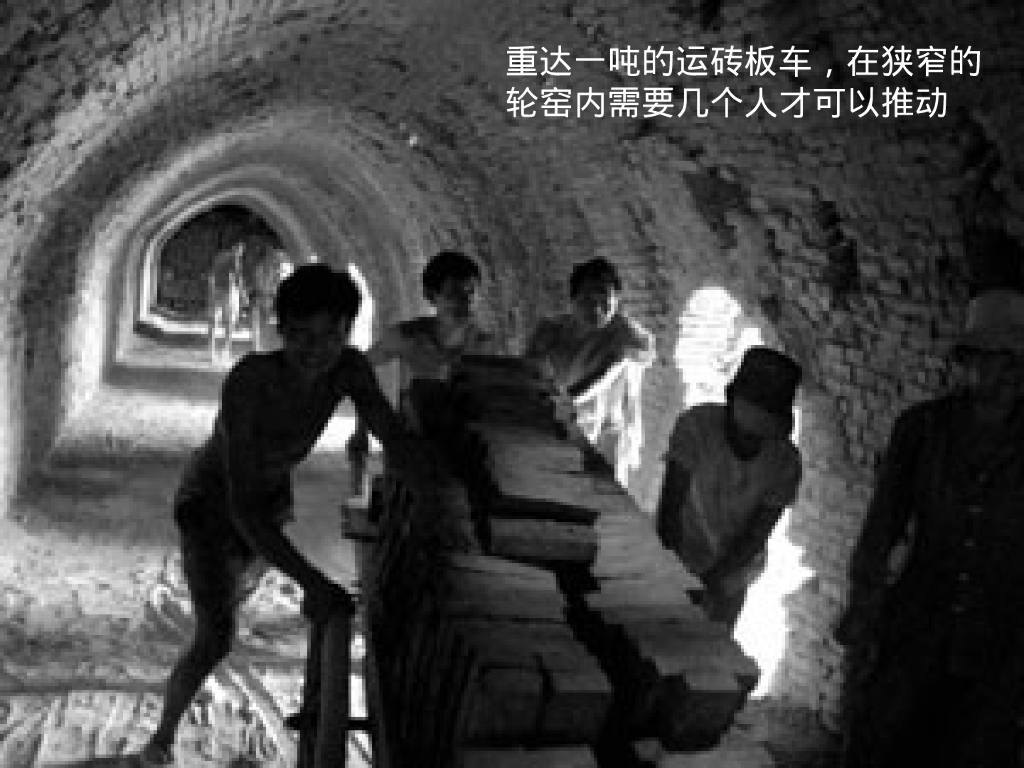 建筑材料之新型墙体材料（160P）_第9页