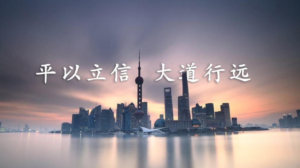 中建第三方评估体系宣贯（2023年）