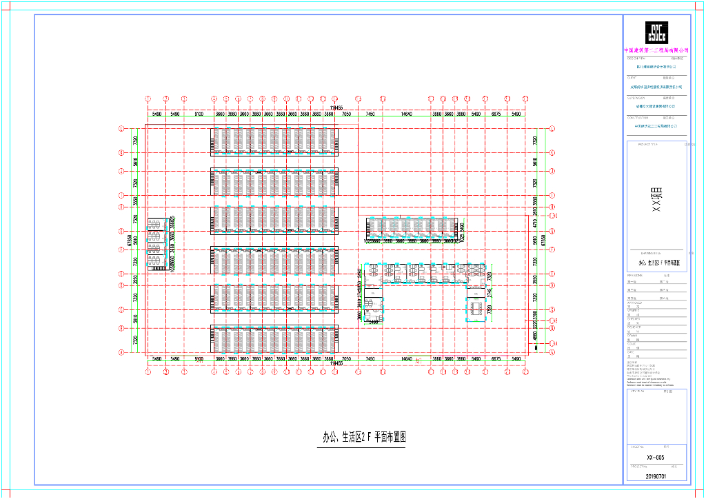 房建项目办公、生活区临建图纸_第6页