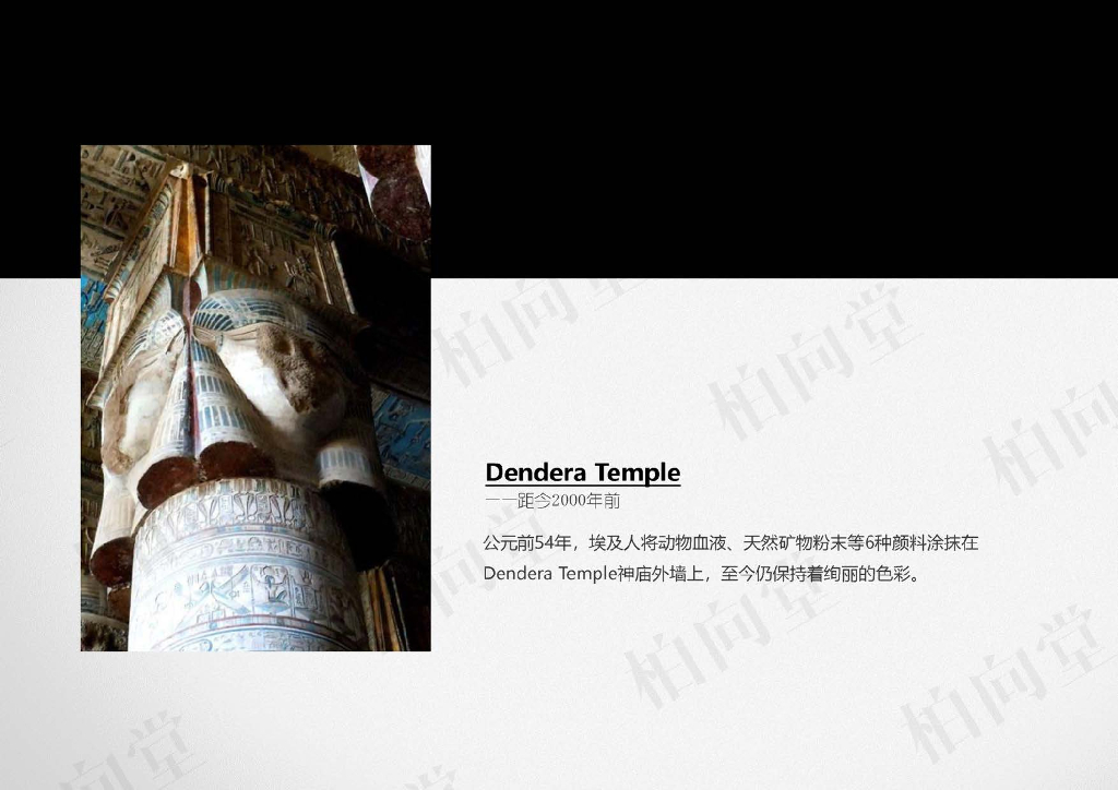 房地产项目材料手册（192页）_第6页