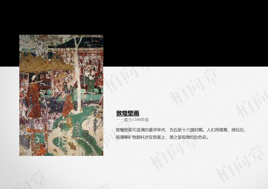 房地产项目材料手册（192页）_第7页