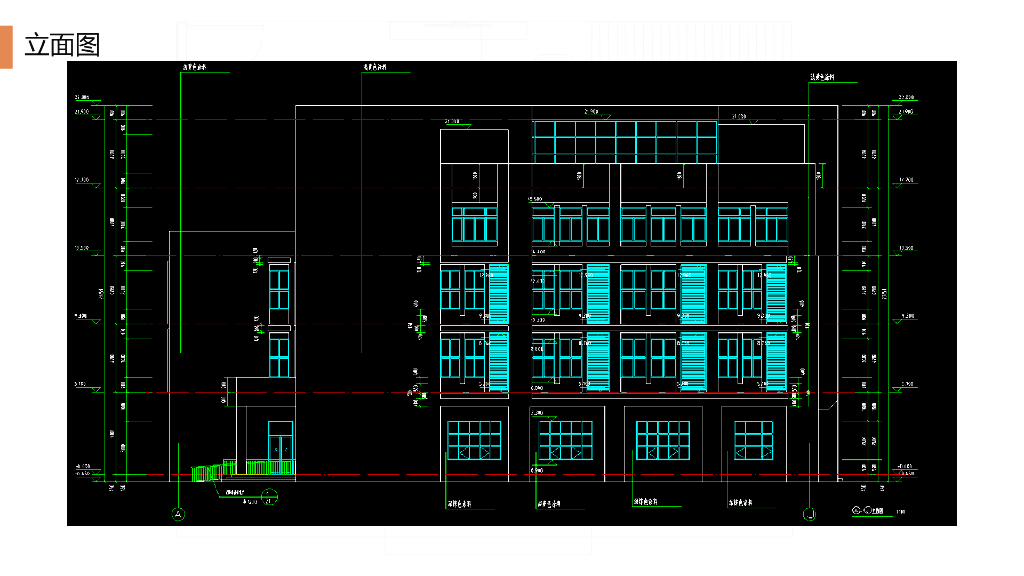 识读建筑立面图及剖面图_第8页