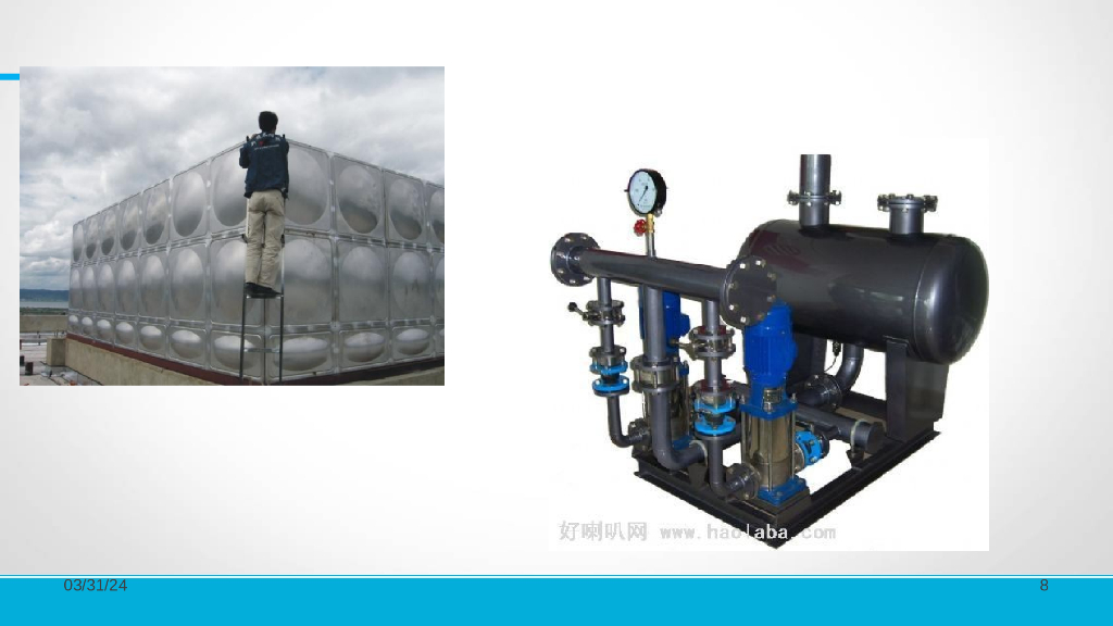 二次供水设施清洗消毒培训_第8页