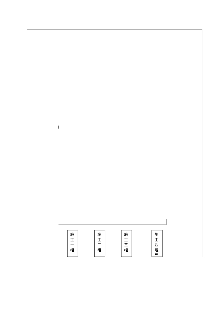 消防工程竣工验收全套资料_第7页