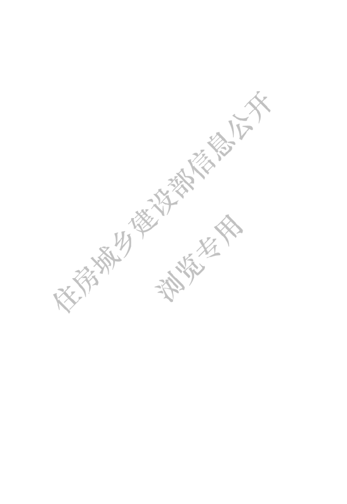 核电厂工程测量标准宣贯_第10页