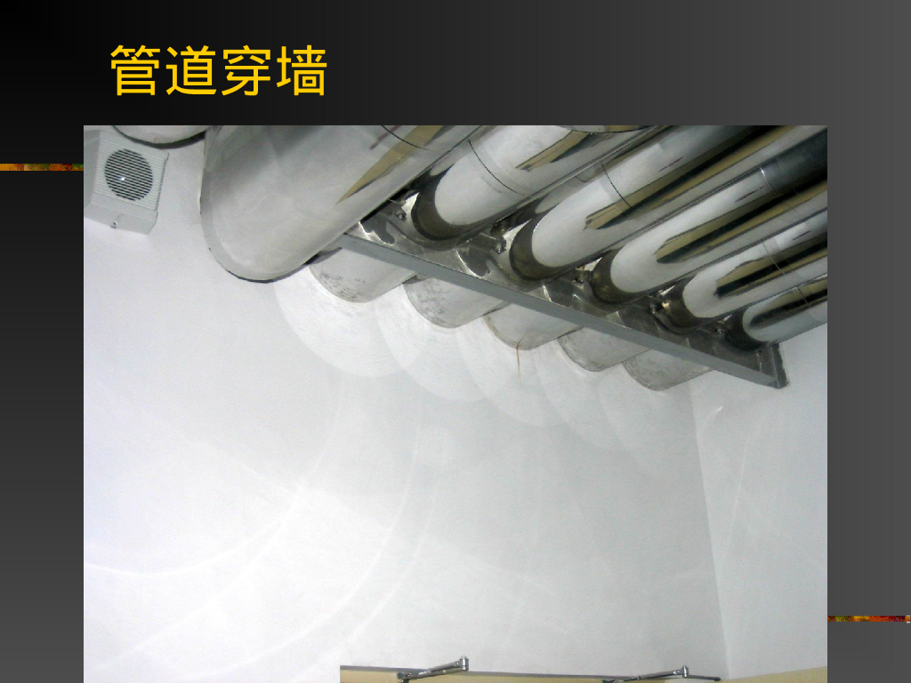 设备管道电气安装常见问题及规范做法图片集_第8页