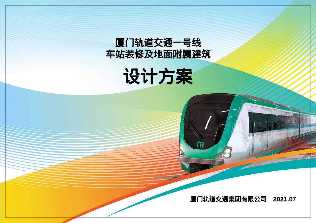 bim建筑设计发展趋势附属建筑设计选择PPT