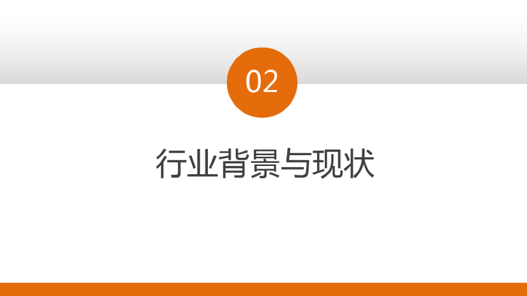 智慧路灯整体解决方案——智慧路灯+智能管理_第6页