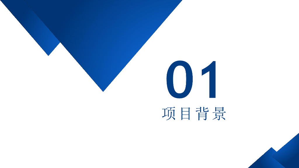 学校（K12）智慧校园解决方案_第3页