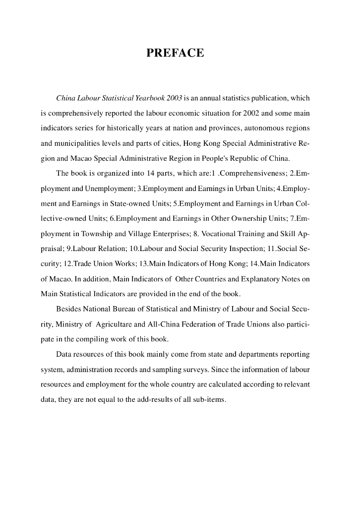 中国劳动统计年鉴2003_第6页