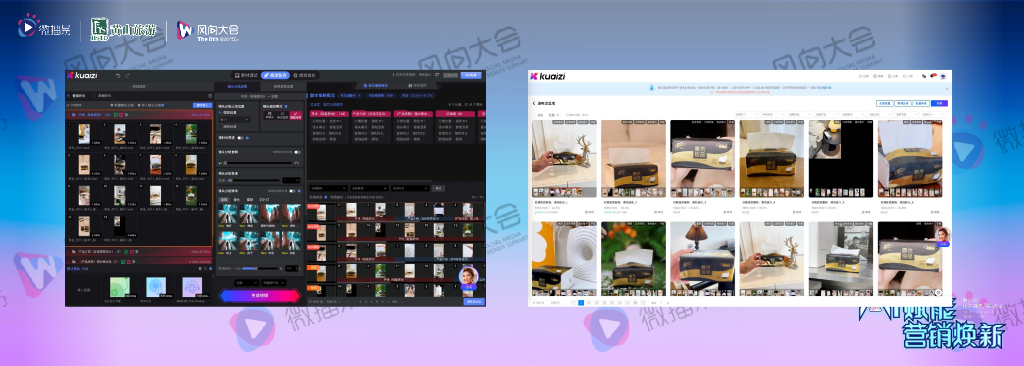 李韶辉：AI+数据+知识，打造新质生产力——黄山0415_第9页