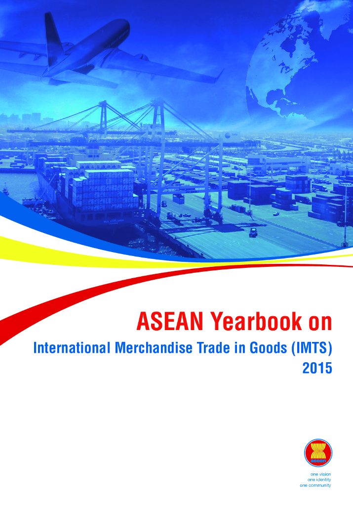东盟共同体统计体系（ACSS）：2015年东盟国际商品贸易年鉴报告（英文版）