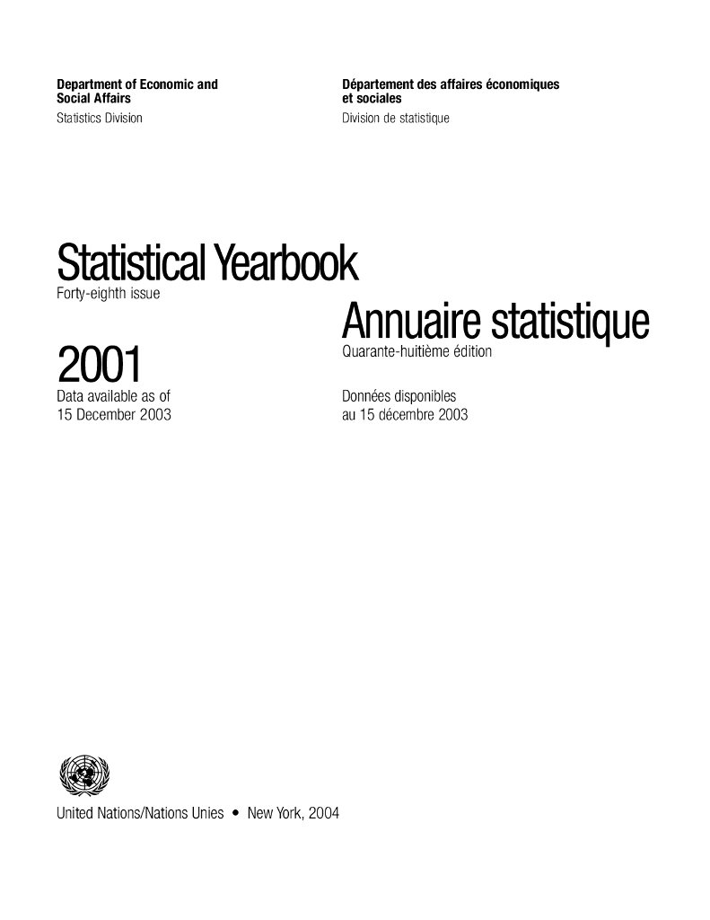 联合国统计年鉴2001（第48期）（英文版）