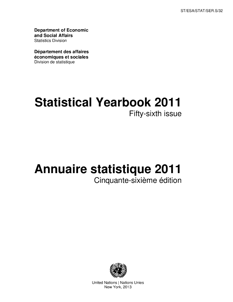 联合国统计年鉴2011（第56期）（英文版）