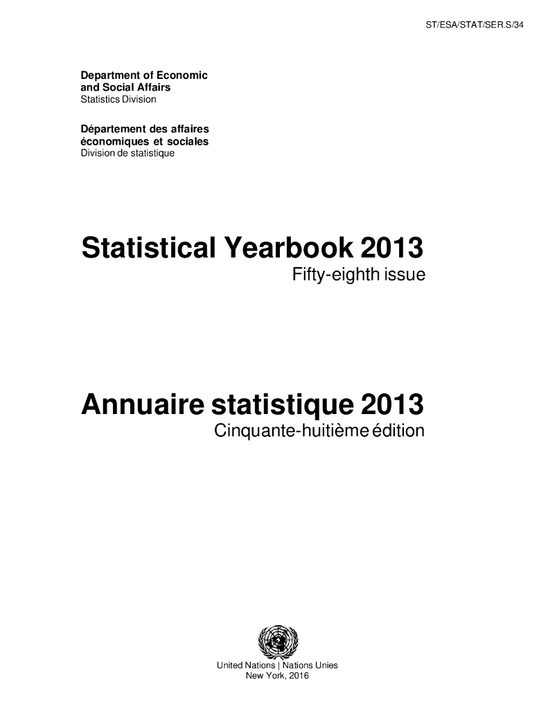 联合国统计年鉴2013（第58期）（英文版）