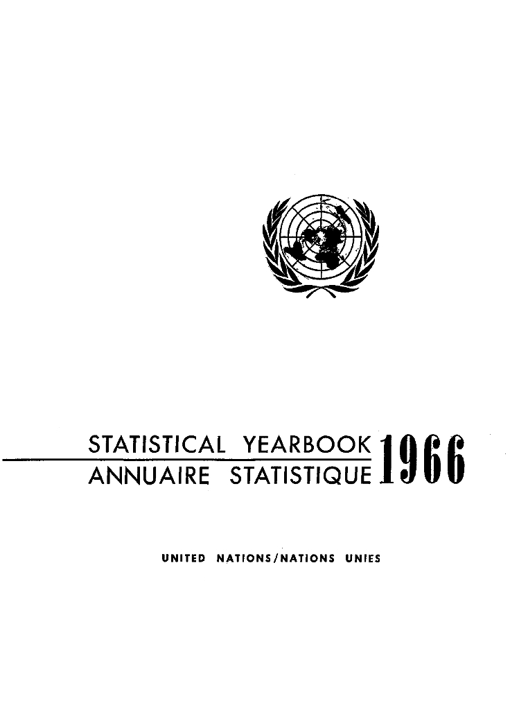 联合国统计年鉴1966（第18期）（英文版）