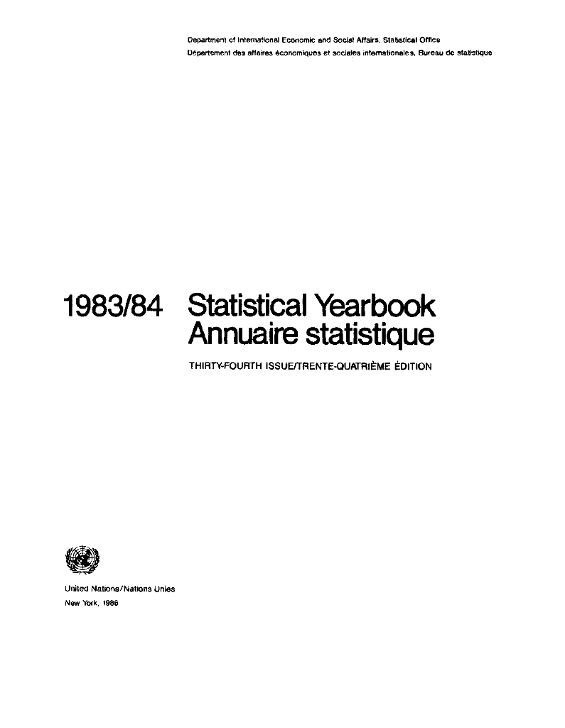 联合国统计年鉴1983/84（第34期）（英文版）