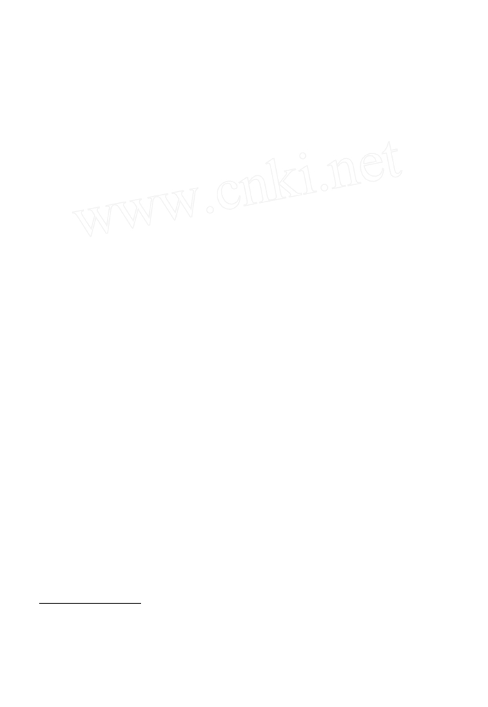 大珠江三角洲城市群经济整合机制与模式研