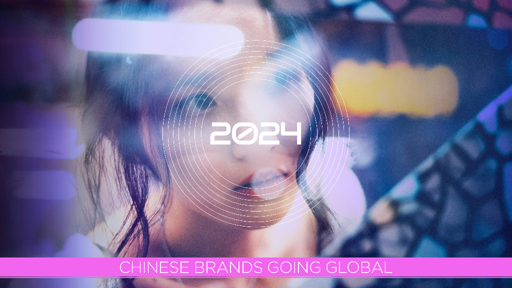 Totem：2024年中国品牌走向世界报告（英文版）