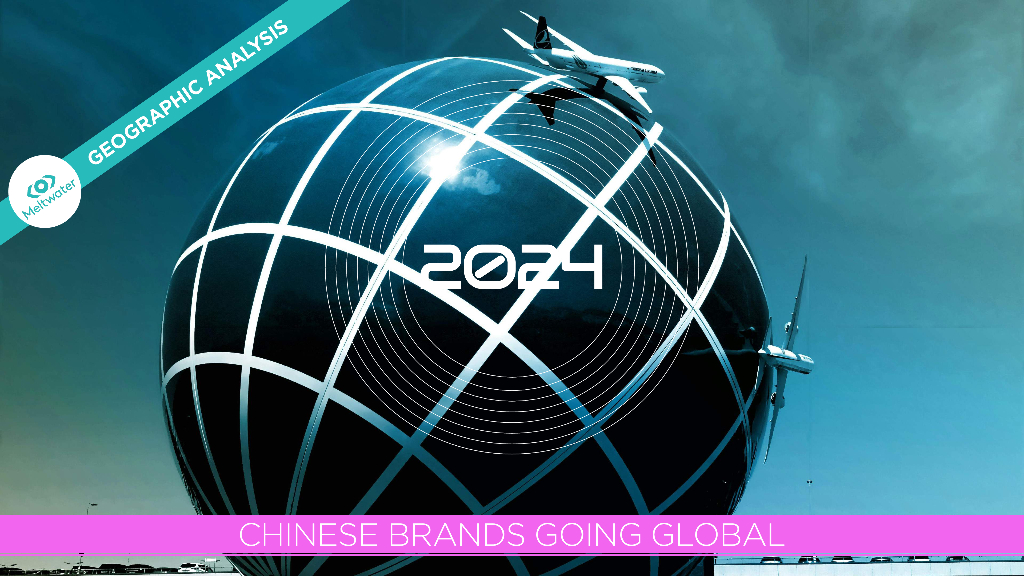 Totem：2024中国国际品牌的地理分析报告（英文版）