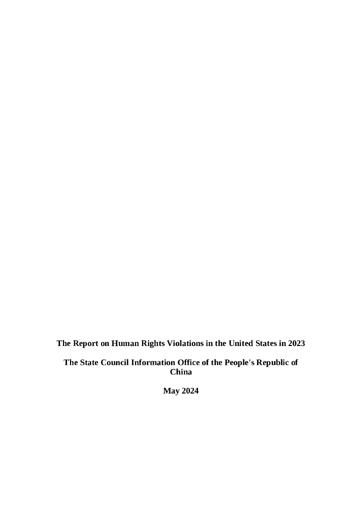 国务院新闻办公室：2023年美国侵犯人权报告（英文版）海报