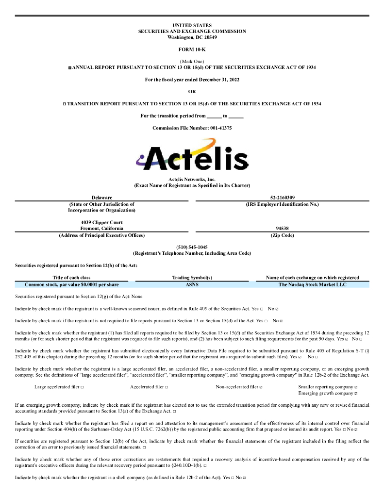 Actelis Networks, Inc.（ASNS）2022财年年度报告（英文版）