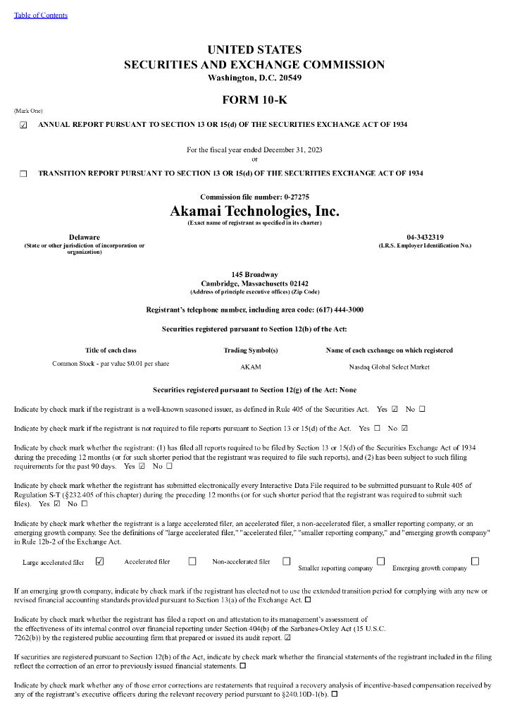 Akamai Technologies Inc.（AKAM）2023财年年度报告（英文版）