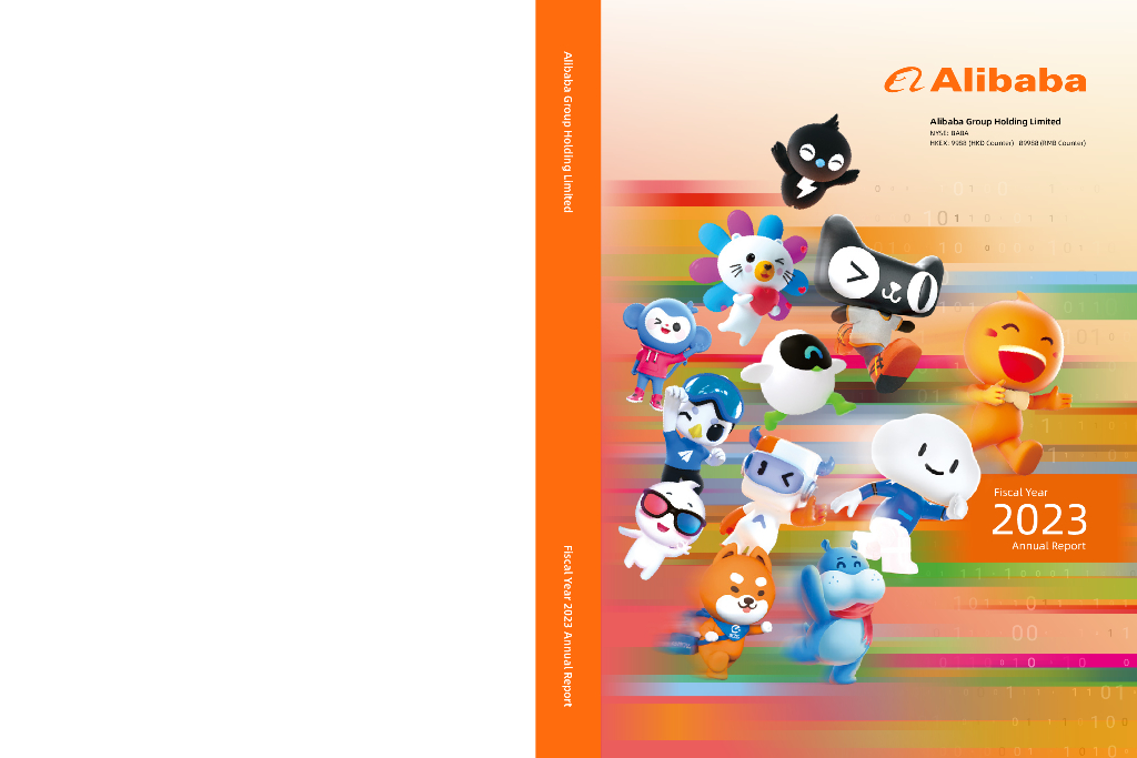 Alibaba Group Holding Limited（BABA）2023财年年度报告（英文版）