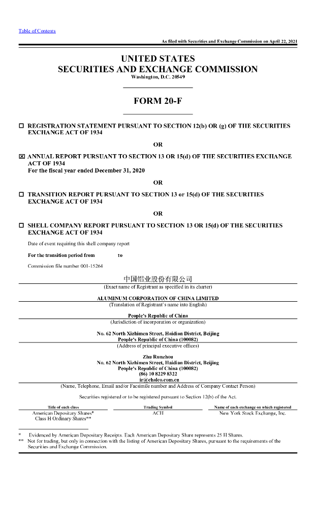 Aluminum Corporation of China Limited（ACH）2020财年年度报告（英文版）