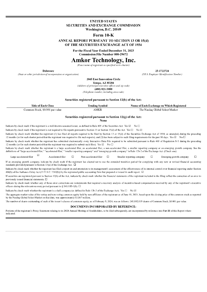 Amkor Technology Inc.（AMKR）2023财年年度报告（英文版）