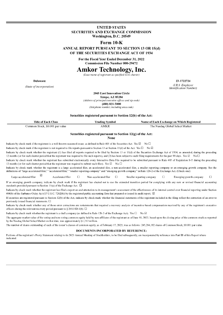 Amkor Technology Inc.（AMKR）2022财年年度报告（英文版）