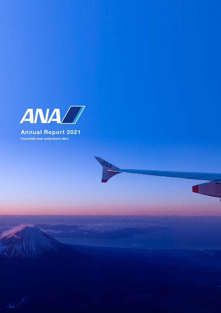 ANA Holdings Inc.（ALNPY）2021财年年度报告（英文版）