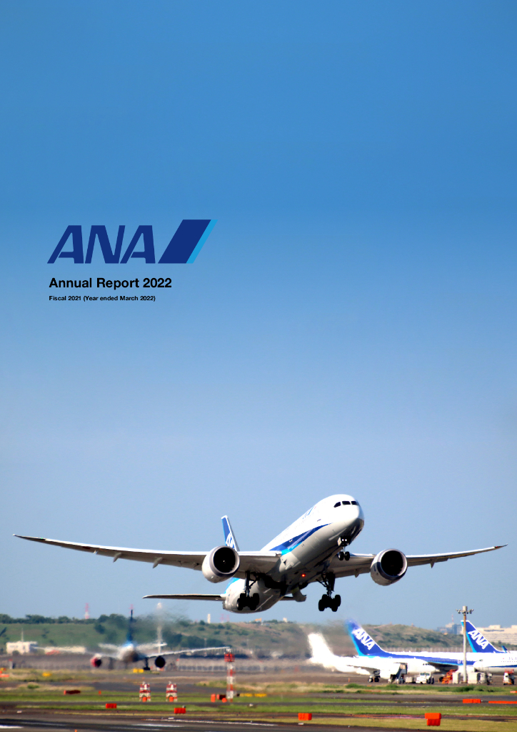 ANA Holdings Inc.（ALNPY）2022财年年度报告（英文版）