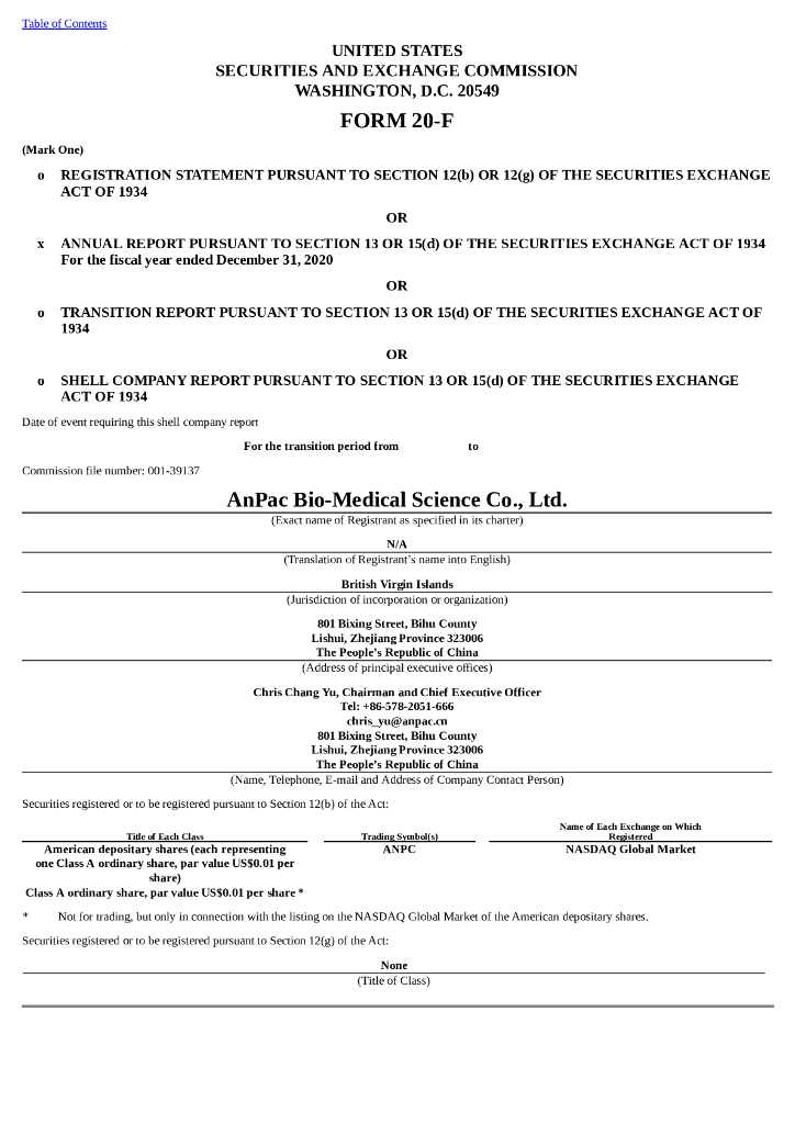 AnPac Bio-Medical Science Co., Ltd.（ANPC）2020财年年度报告（英文版）