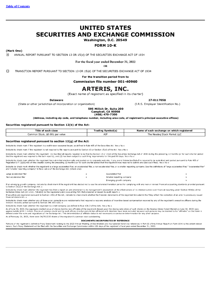 Arteris, Inc.（AIP）2022财年年度报告（英文版）