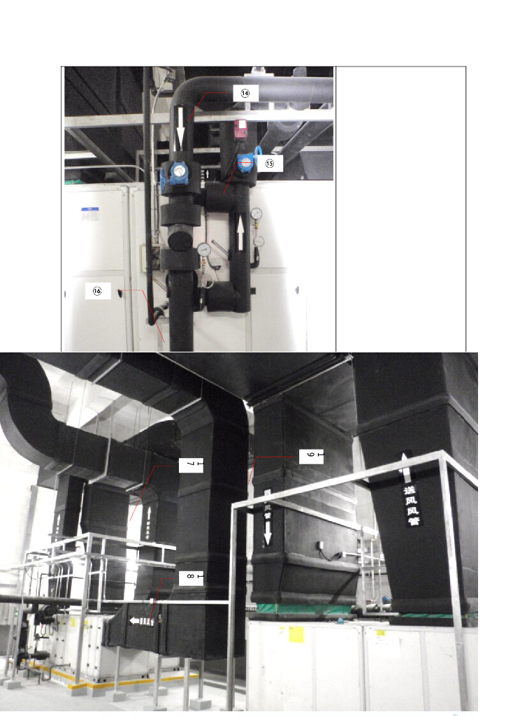 风机与组合式空气处理机组安装工艺标准_第7页