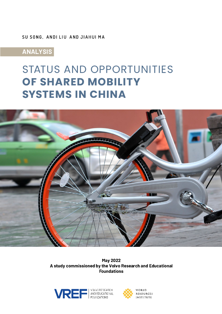  VREF：2022共享出行系统在中国的现状和机遇报告（英文版）